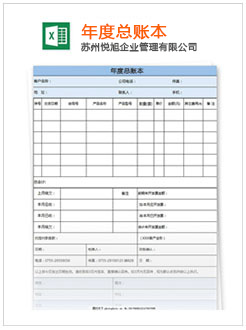 南宁记账报税